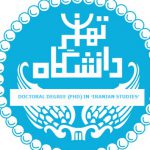 University of Tehran