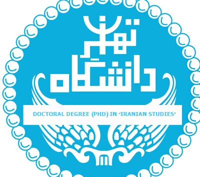 University of Tehran