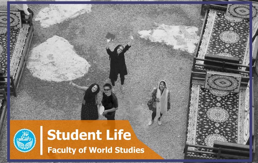 studentLife