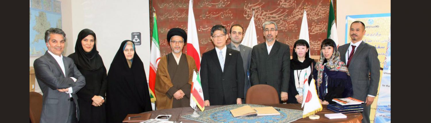 iran Master's MA phd
