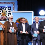 studies university of Tehran