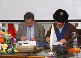 iran Iranian Studies